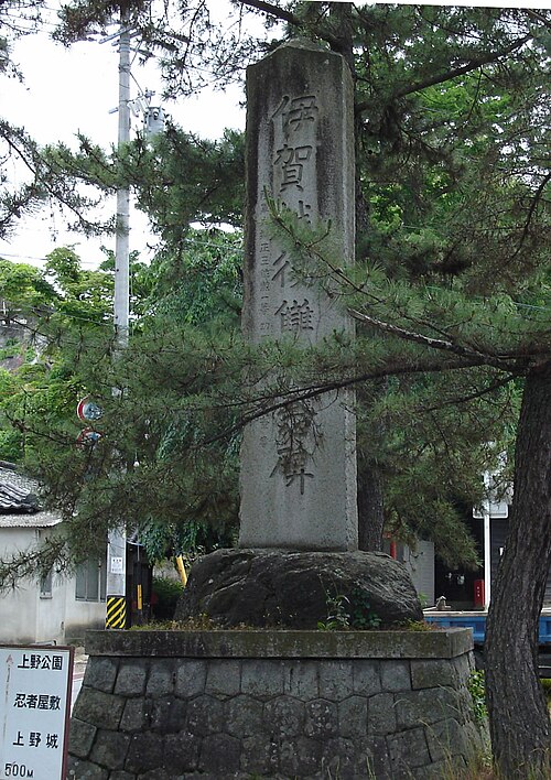 伊賀越復讐の石碑