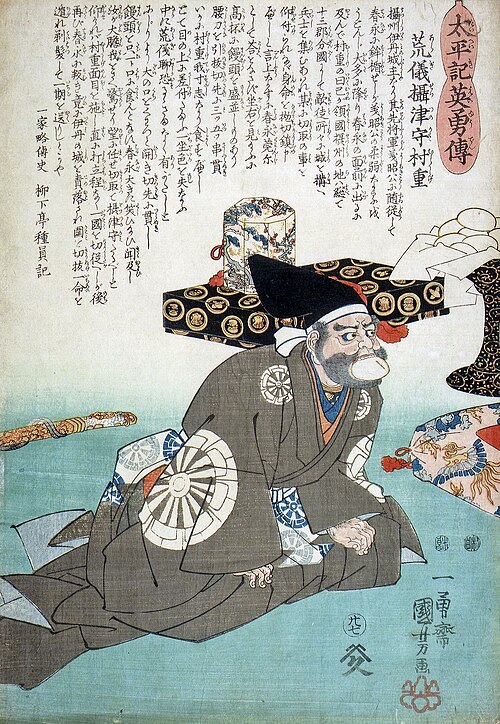 荒木村重