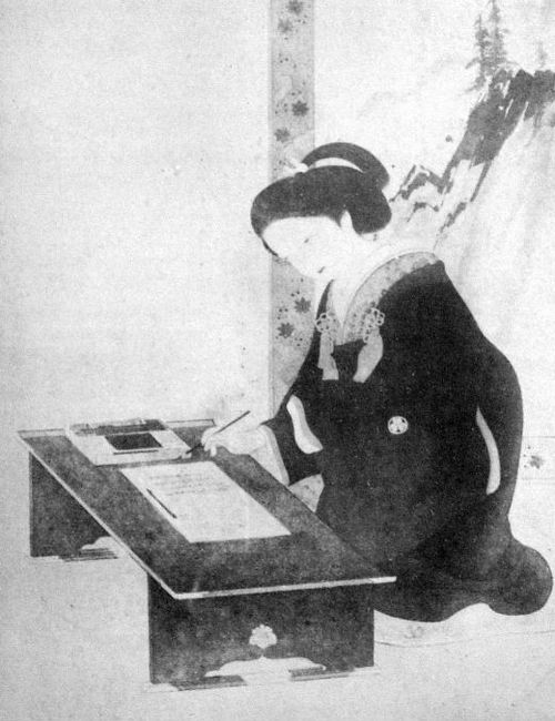 和宮