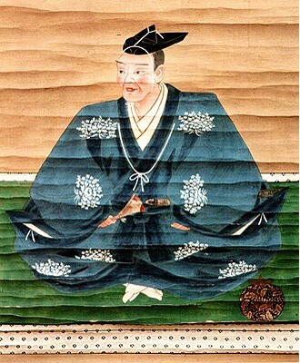 松永久秀