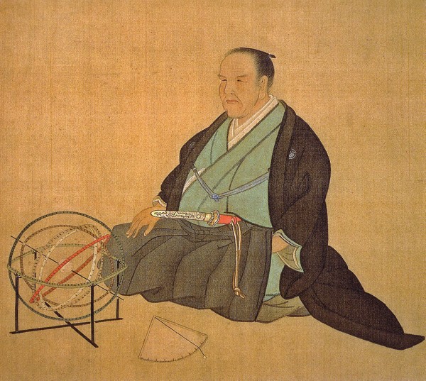 大塩平八郎