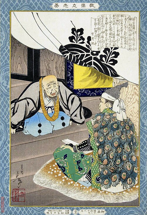 安国寺恵瓊