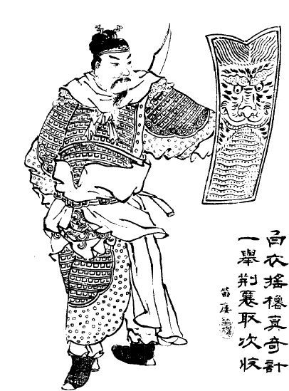 呂蒙